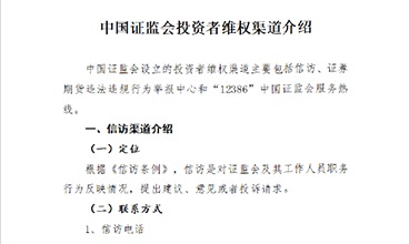 澳門賭場可以穿短褲嗎？