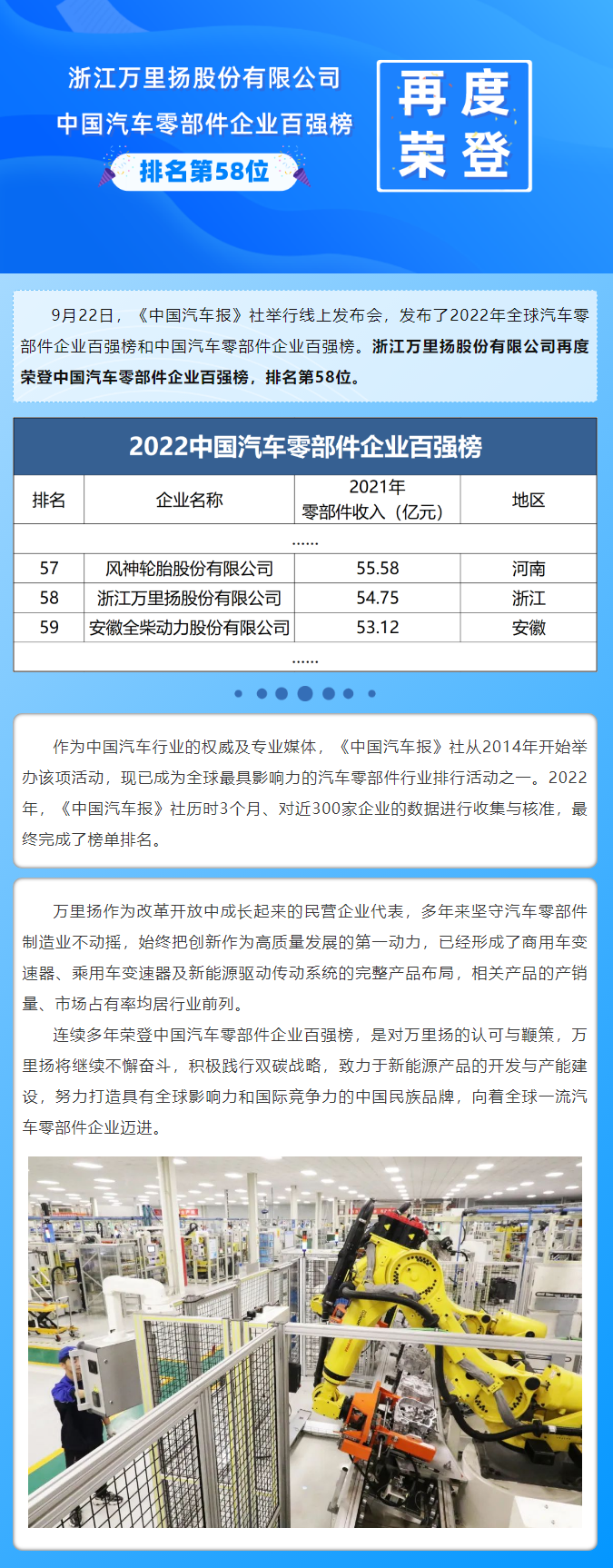 澳門賭場可以穿短褲嗎？