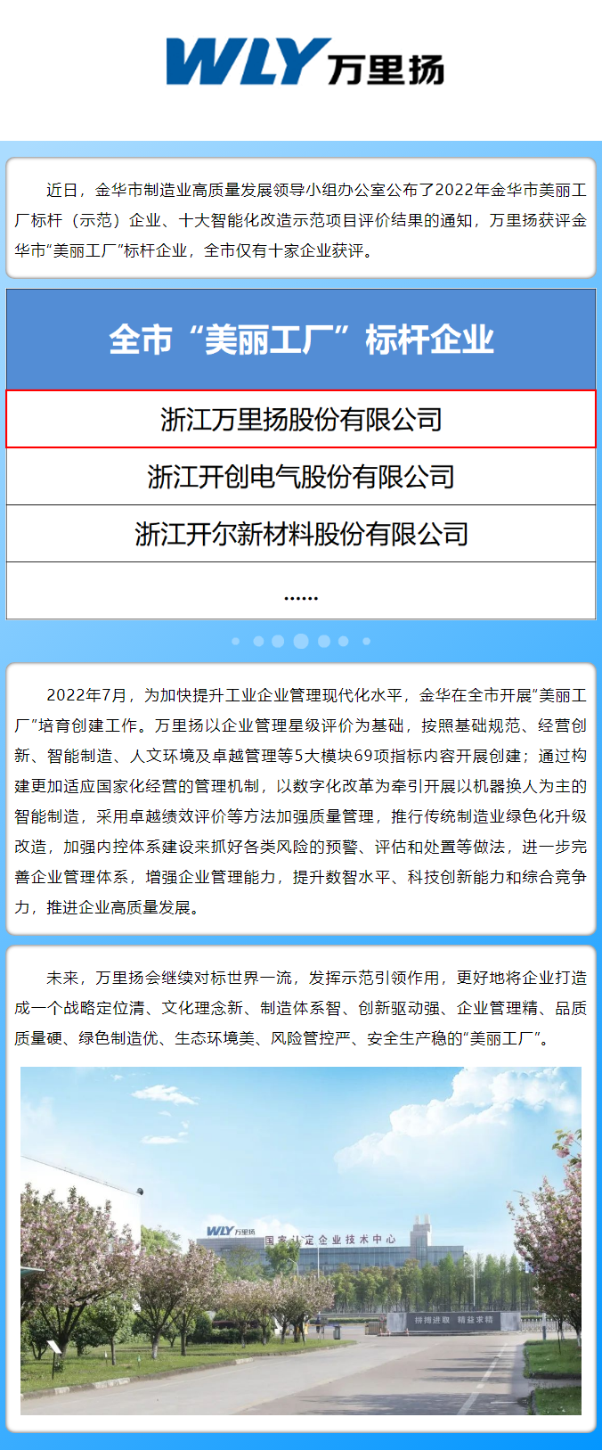 澳門賭場可以穿短褲嗎？