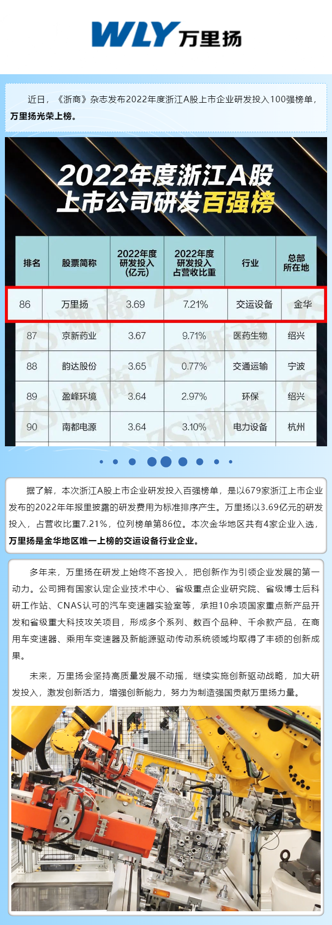 澳門賭場可以穿短褲嗎？