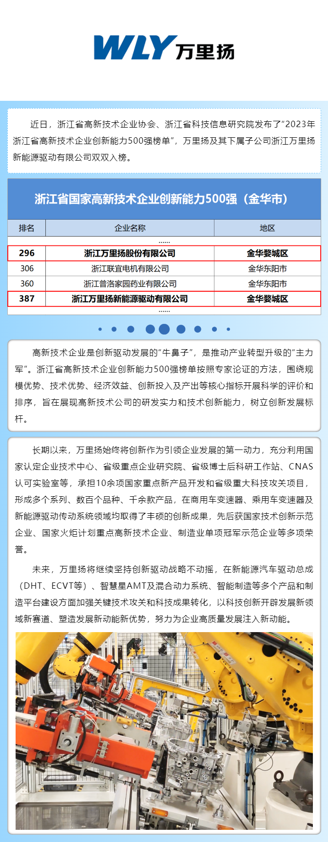 澳門賭場可以穿短褲嗎？