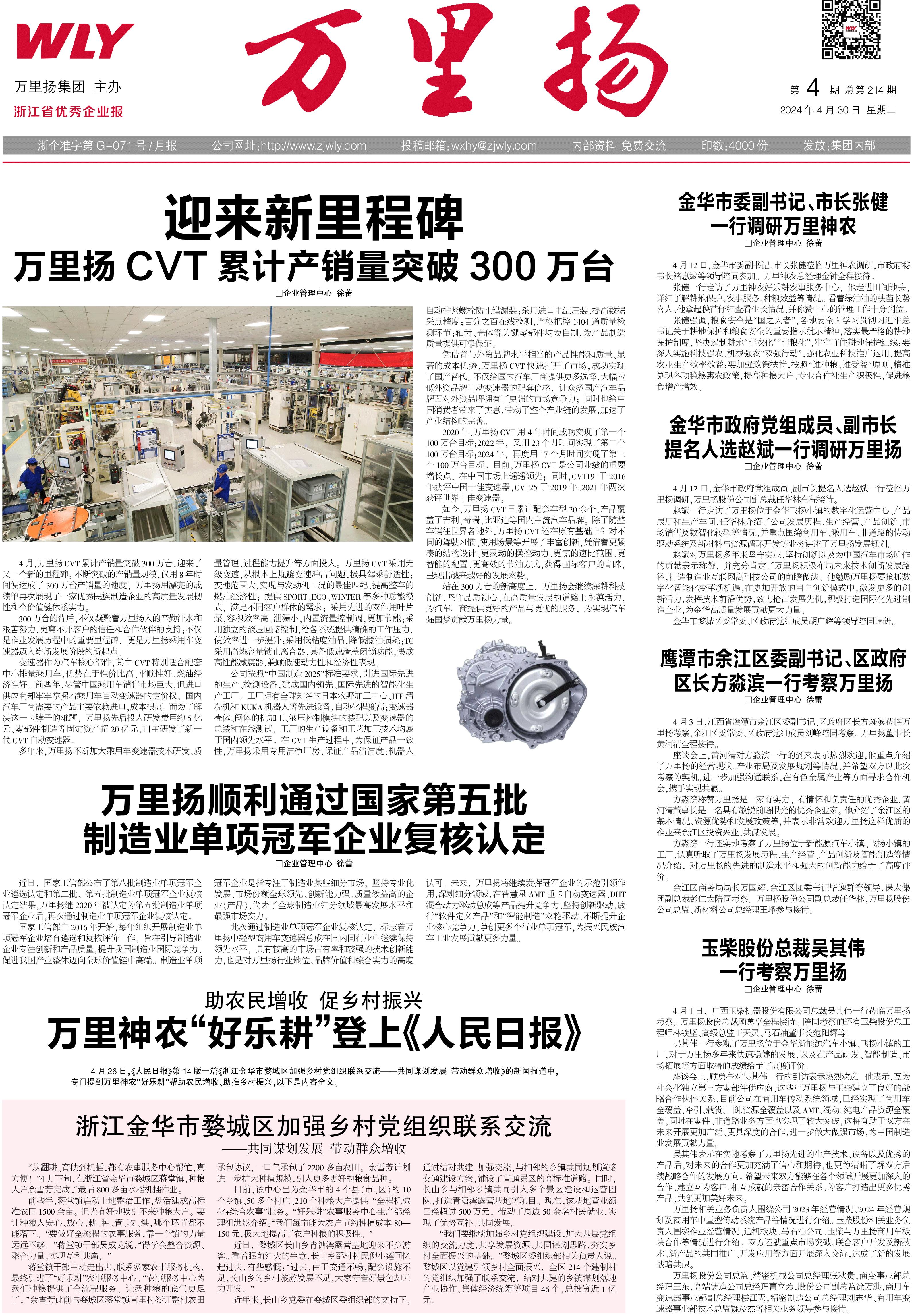 澳門賭場可以穿短褲嗎？